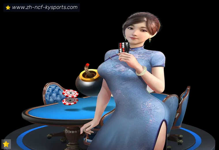 ky开云体育APP