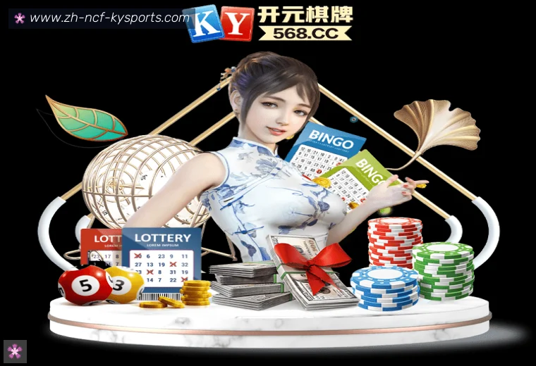 ky开云真人APP