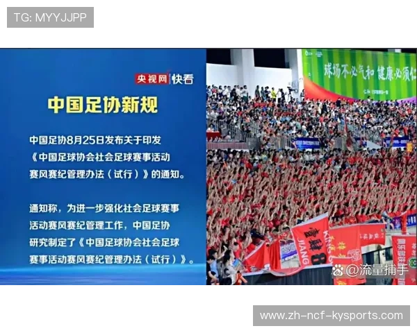 足球慈善基金是否成为联赛组织应对社会问题的重要手段